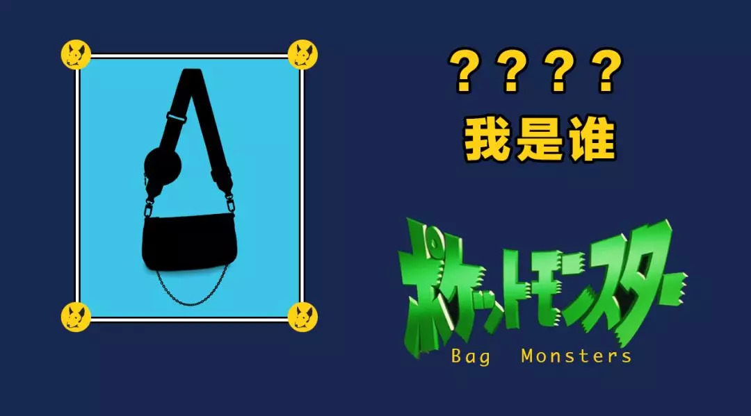 买一送一套包,买一赠一背包