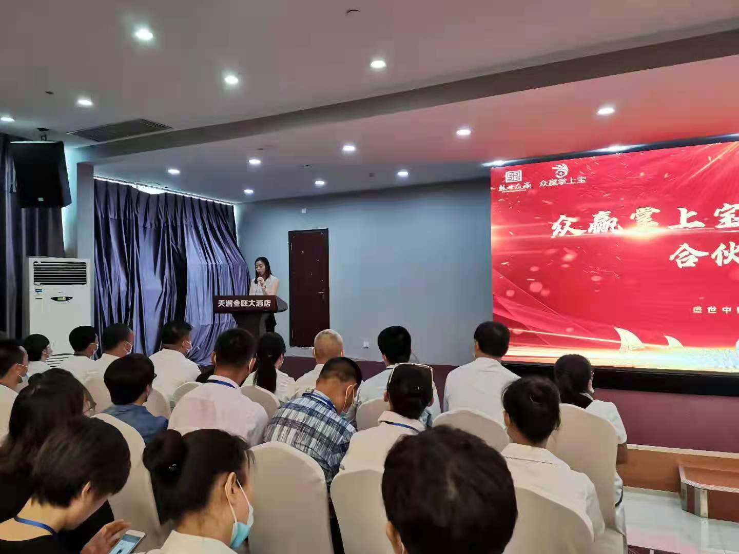 众赢掌上宝怎么样,众赢掌上宝开幕式视频