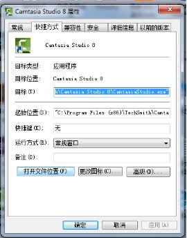赣教云微课录制怎么处理视频,camtasia微课制作教程录音