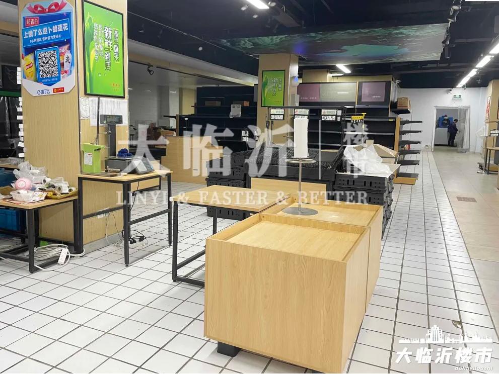 临沂卜蜂莲花大世界,卜蜂莲花临沂有吗