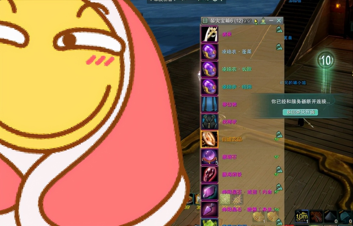 剑三pve难吗,剑三pvp后遗症