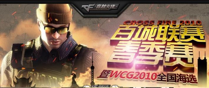 穿越火线曾经的3亿老玩家,穿越火线3亿鼠标的梦你还记得吗