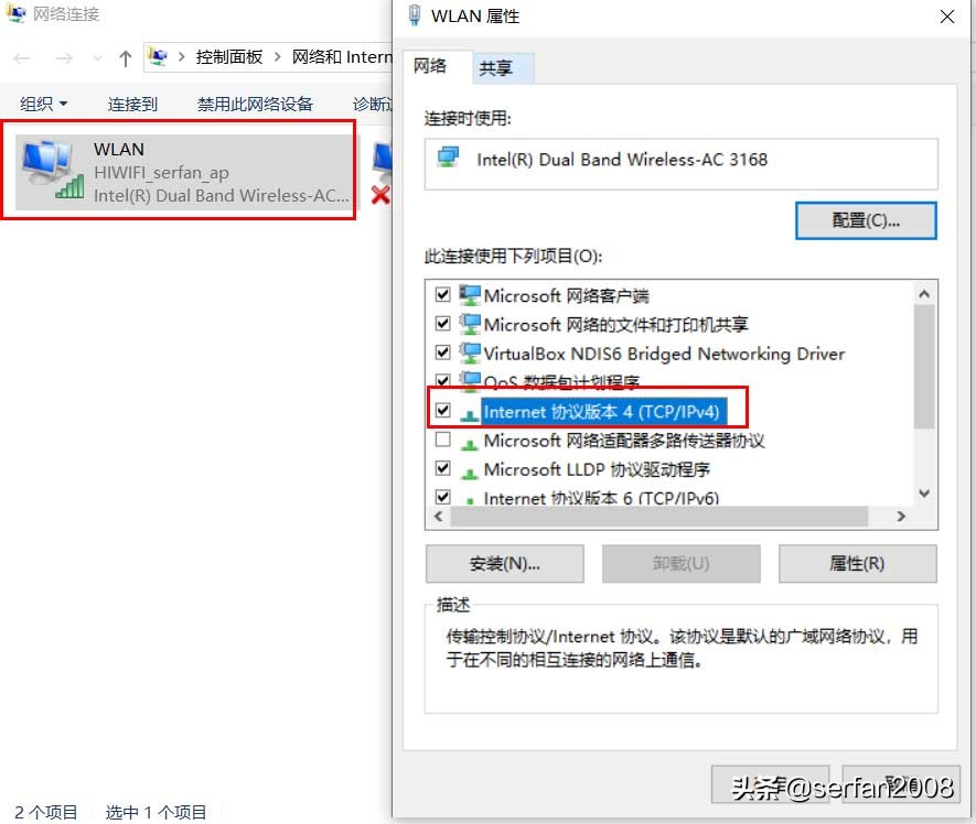 windows10系统打不开网页,windows10怎么进入疑难解答