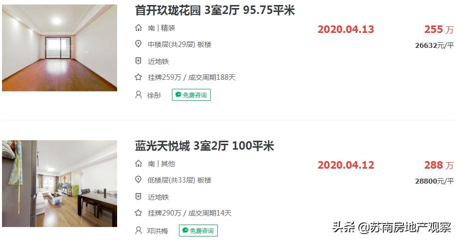 苏州吴江太湖新城苏州湾楼盘,吴江苏州湾太湖新城润樾江南