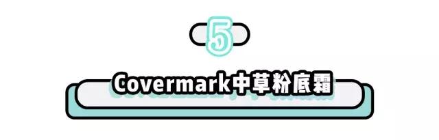 十大公认好用的粉底液排名滋润型,适合秋冬各种皮肤的粉底液