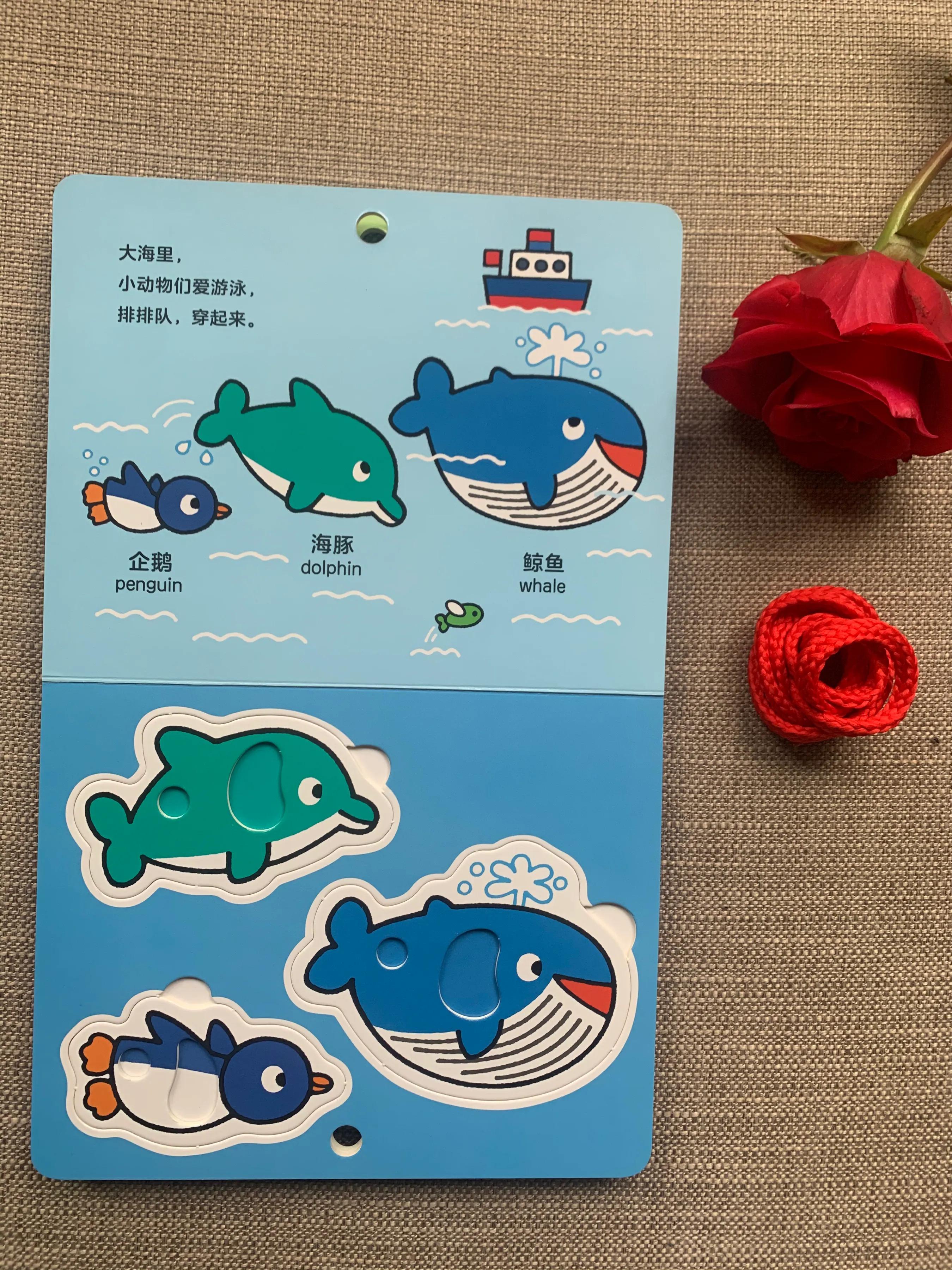 0-3岁早教启蒙玩具女孩,0-1岁宝宝早教玩具书