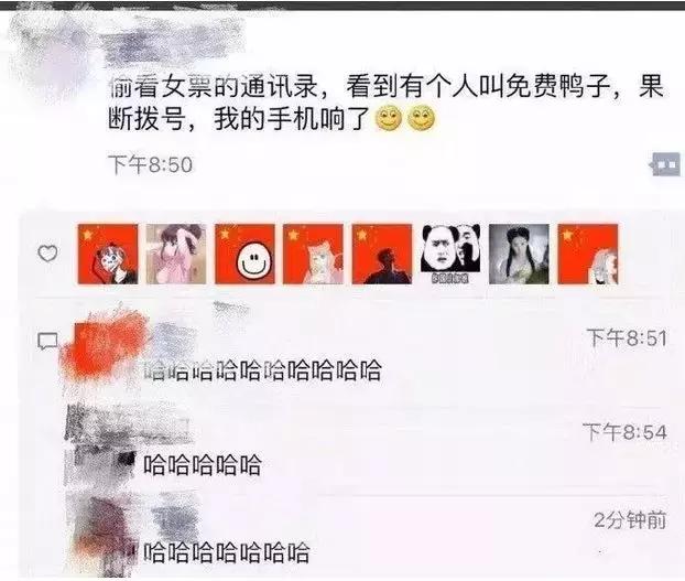 新年第一天上班，希望给你们带去欢乐!（笑出猪叫声，逗死我了！