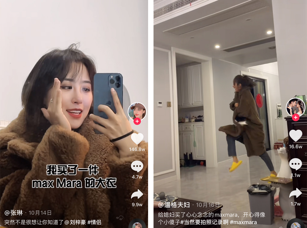 年年都有爆款新包,但大衣永远是MaxMara