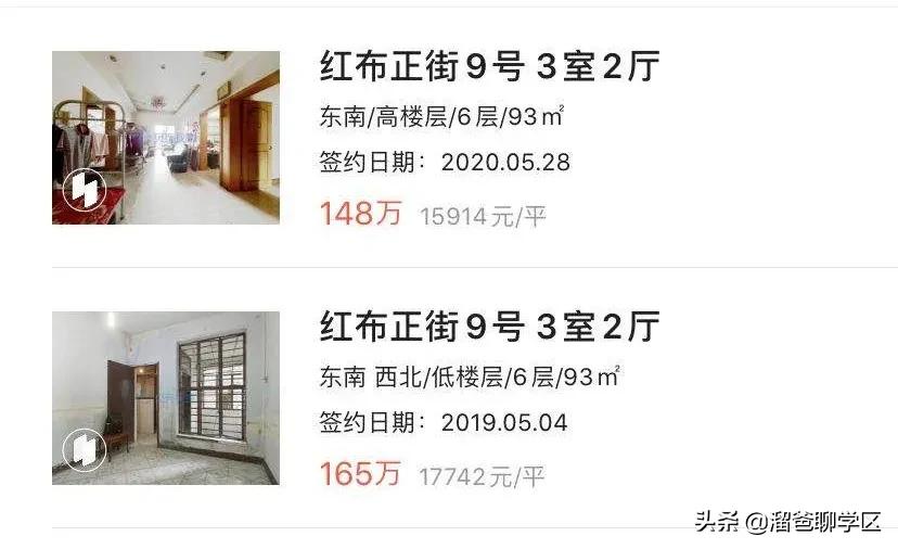 天涯石小学龙王庙正街,龙王庙正街小学属于哪个档次