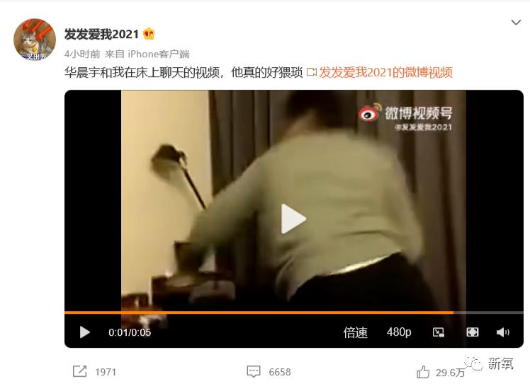 华晨宇整前整后对比,华晨宇最近又整脸了么