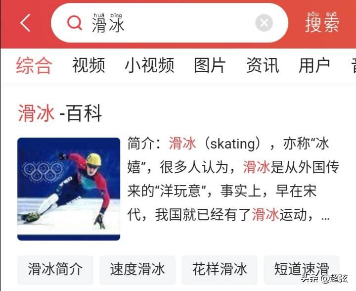 真正的冰面滑冰,为什么滑冰场冰面要加牛奶