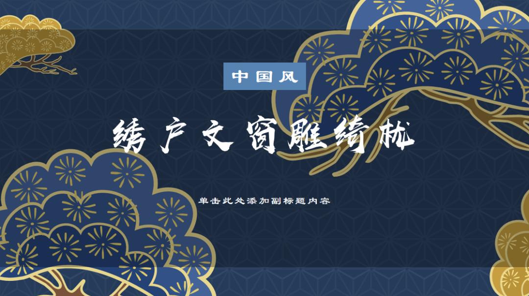 全文美化功能上线！快来围观2021年的未来式办公体验