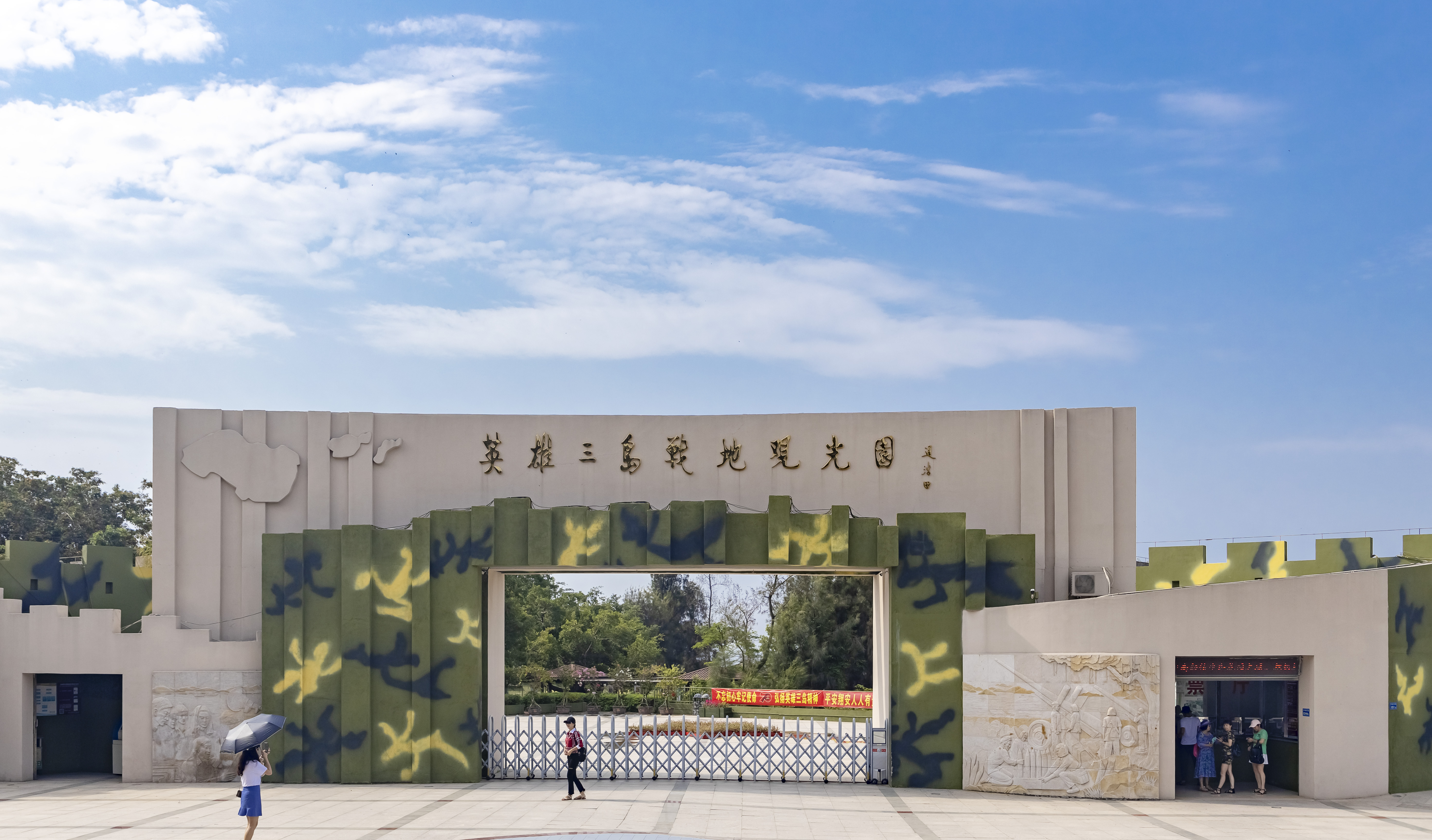 厦门大嶝岛英雄三岛战地观光园,厦门大嶝岛旅游攻略看日出