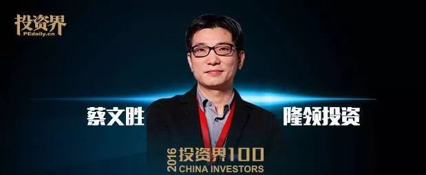 投资回报100倍以上的案例,中国十大天使投资人案例