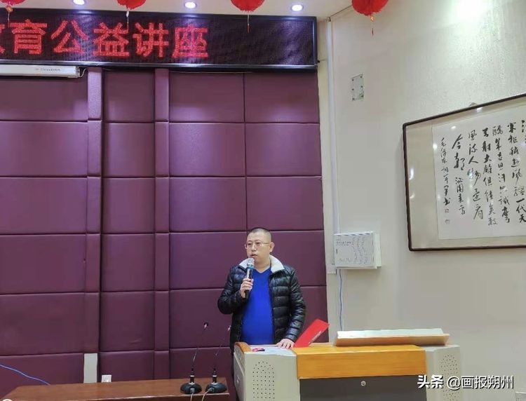 社区开展家庭教育公益讲座,代县家庭教育讲座