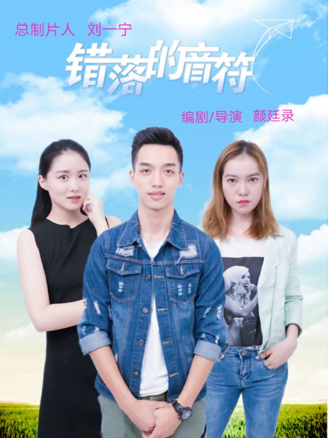 阿甘的故事中国,中国版的阿甘视频