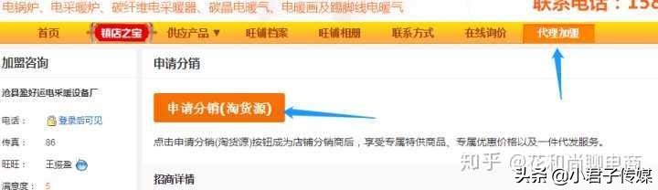 想做1688一件代发怎么入手,淘宝做1688一件代发详细流程