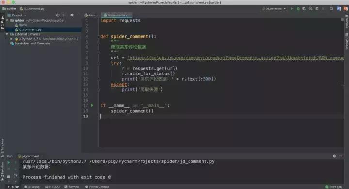 气娃有什么功能,气娃的感觉怎么样