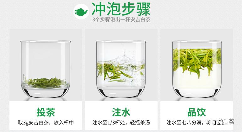 安吉白茶茶叶的味道怎么样,安吉白茶是什么样的口感