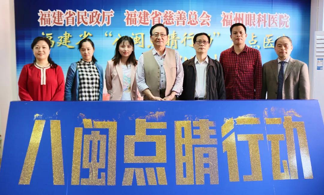 福州眼科医院是公立三甲医院吗,福州眼科医院马尾门诊部