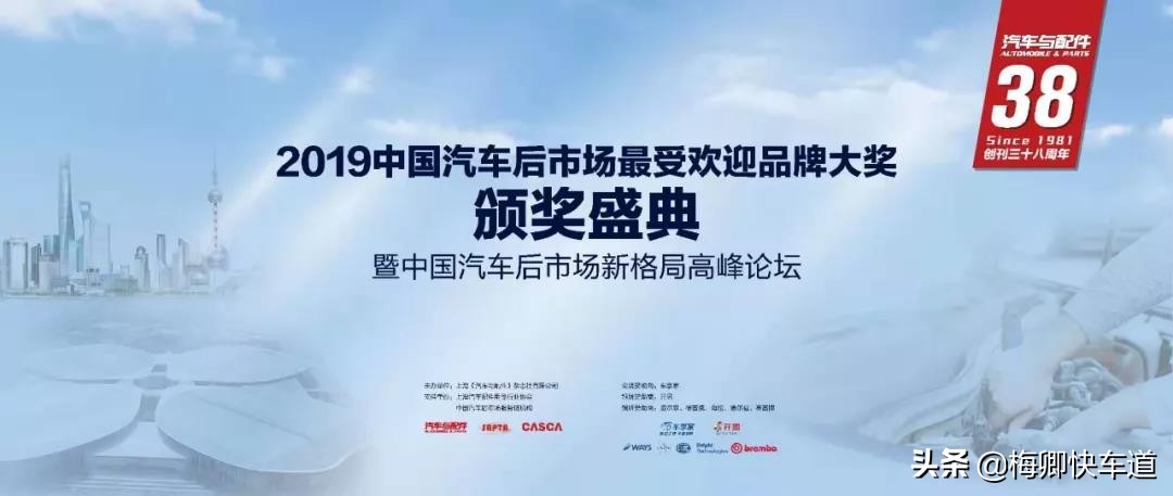 中国受欢迎的十大汽车品牌,中国汽车竞争力排名榜最新