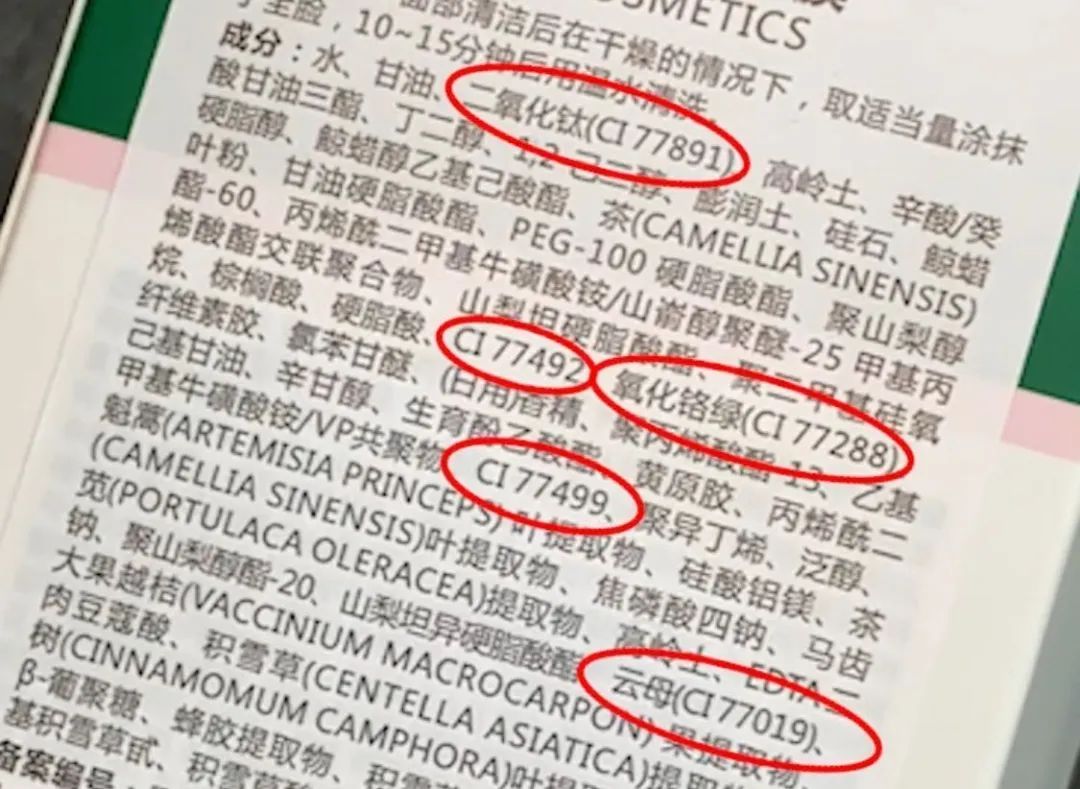 美妆近期火爆款,测评美妆清洁泥膜