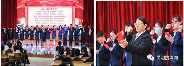 官渡区第六中学今年教学质量,昆明市官渡区第六中学制度