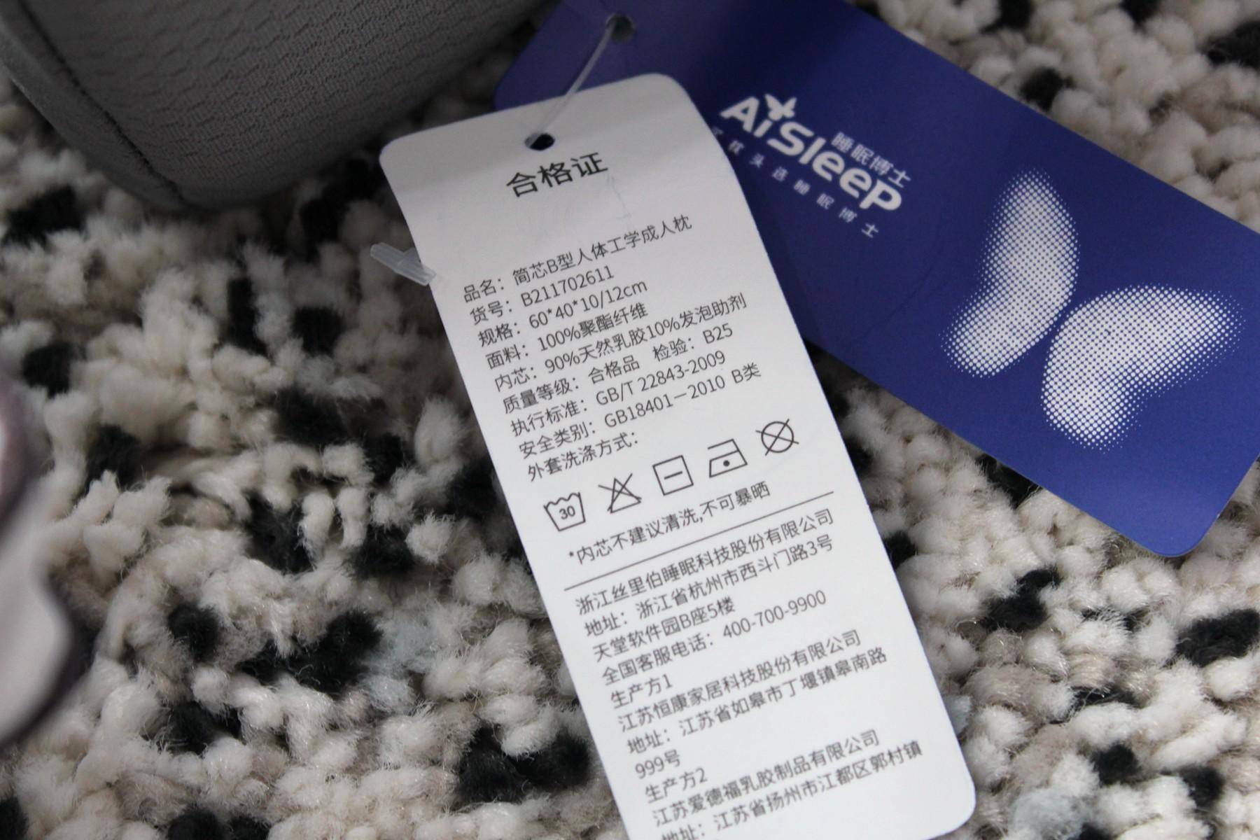 哪种品牌才是真正的记忆棉枕头,乳胶羽绒记忆枕头怎么选