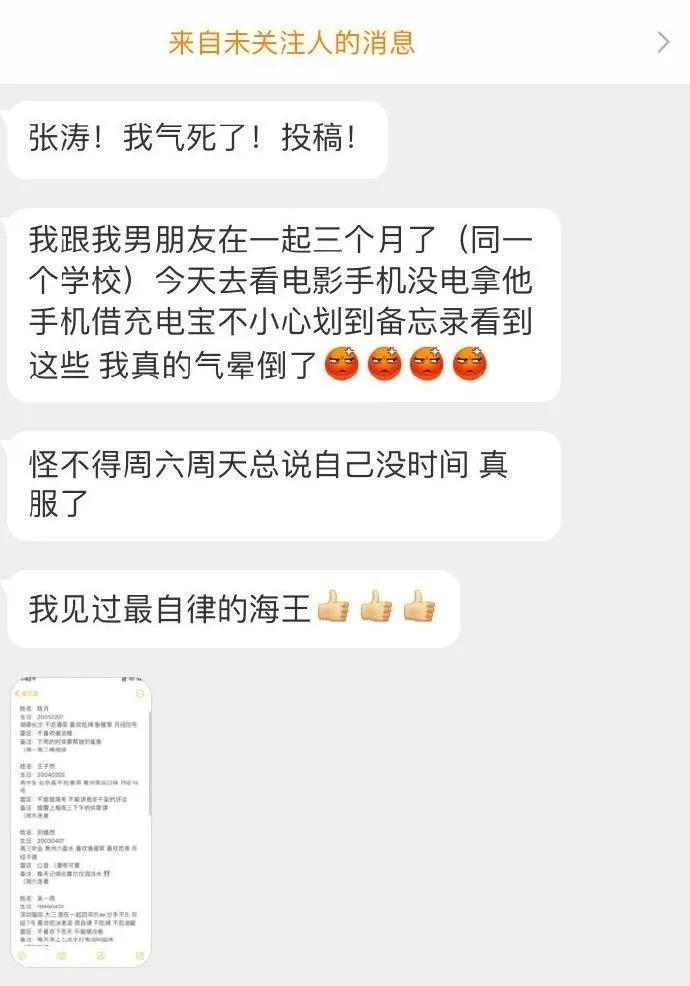 穿恨天高坐地铁的社死现场，两位男士都不忍看这次“崴脚表演”