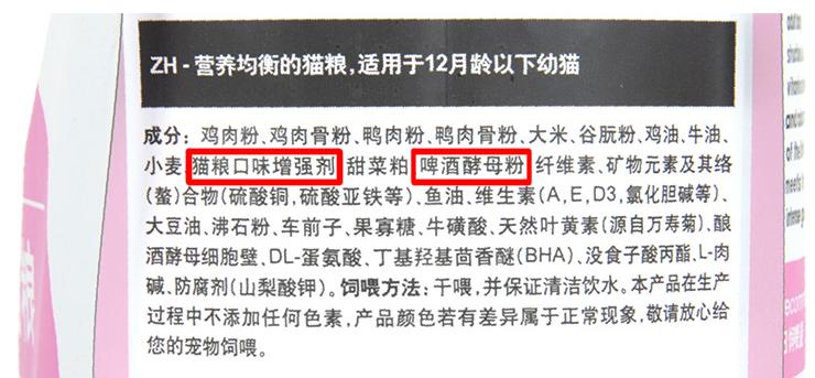 猫粮推荐真实测评不臭,劣质猫粮测评