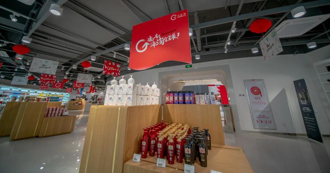 青岛西海岸必买产品,青岛全球好物折扣店