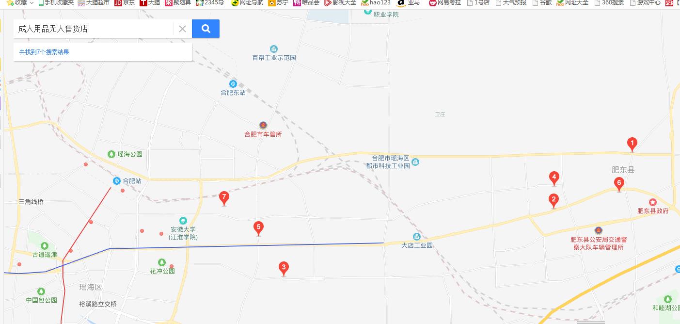 开家成人无人自助售货店怎么样,开无人售货店靠谱吗