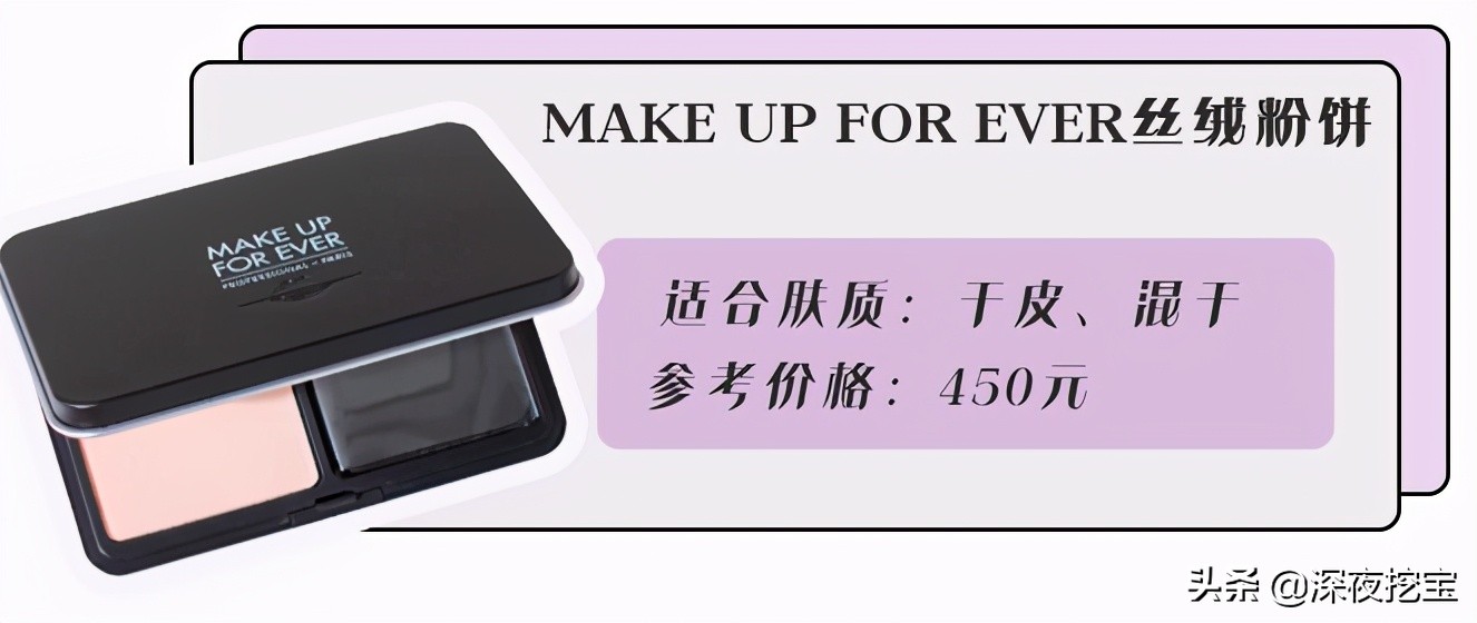 8款热门粉饼测评,2023夏季粉饼测评红黑榜