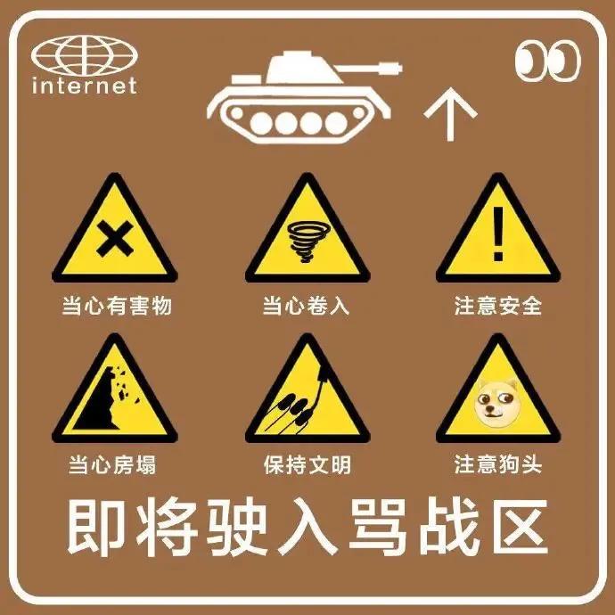 bangdream沙雕表情包,搞笑图片沙雕表情包王者