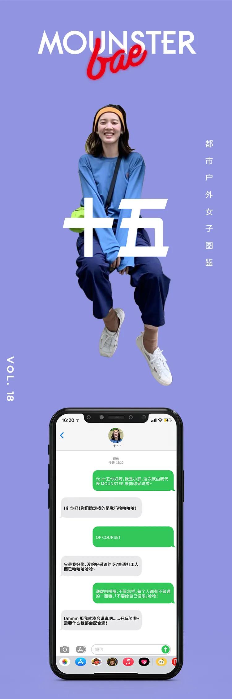 十五：拒绝被安排、被定义的人生，更不要被自己给框住