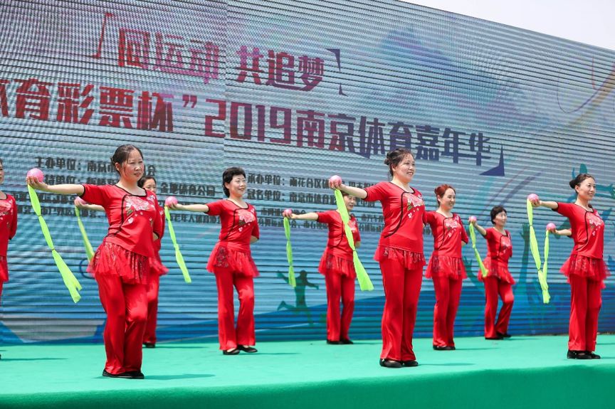 同运动、共追梦，2019南京体育嘉年华在金地体育公园盛大开幕！