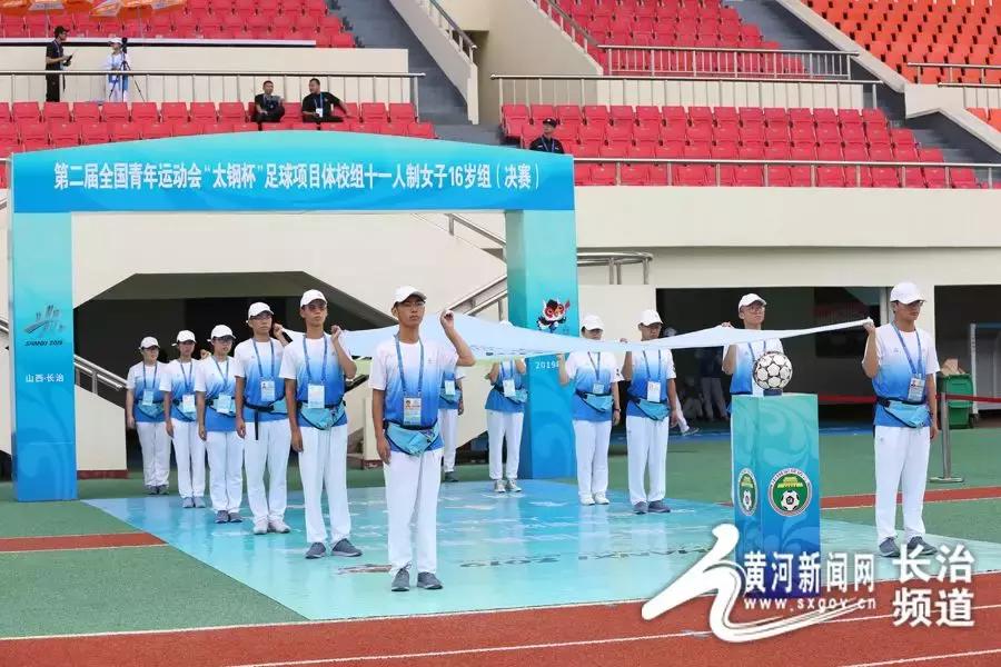 二青会u15女排决赛视频,中国青少年女子足球锦标赛u16福建