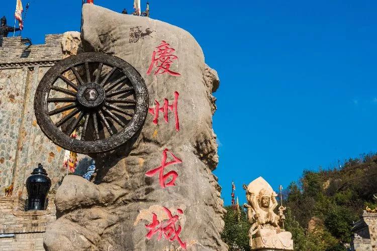 赞美庆阳的美景,庆阳的美