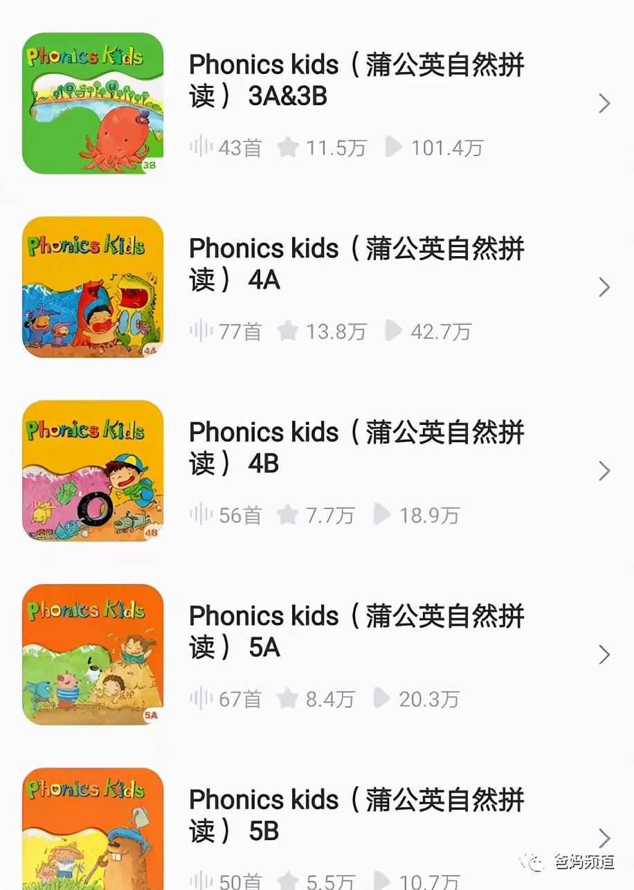 牛听听适合初中生听吗,牛听听有几款产品