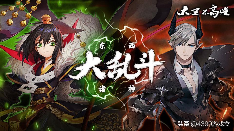 有什么好的动漫端游,最好玩的动漫手游