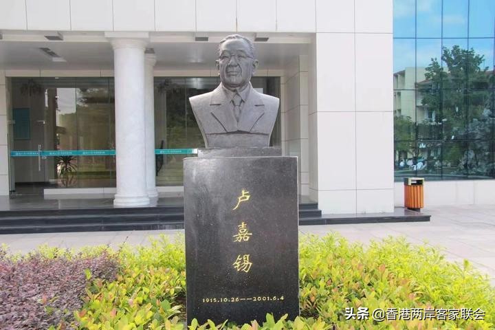 客家精英系列之八十一：“毛估”助“三卢院士”震撼中外