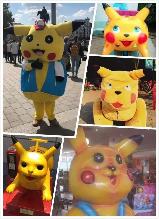 皮卡丘之一萌遮百丑