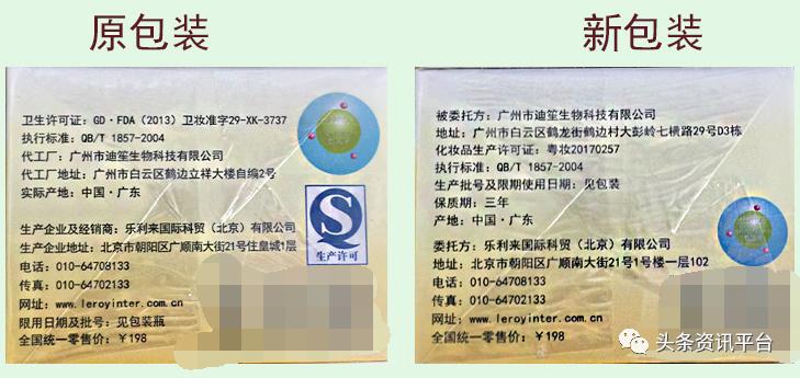 乐利来是合法直销吗,乐利来是正规直销吗