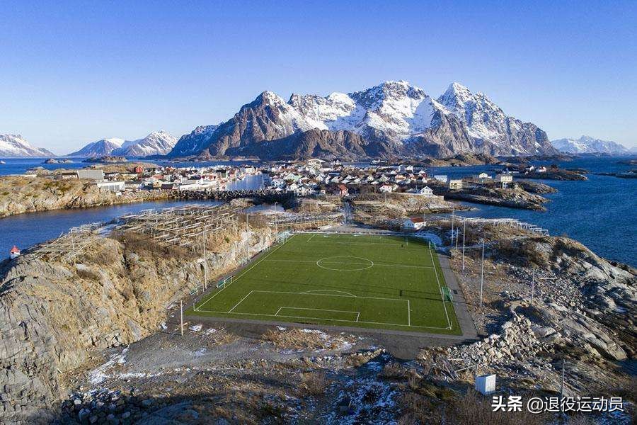 海岛足球场,国外海边专业足球场