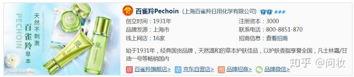 全世界十大化妆品品牌排行榜名单,全球十大化妆品品牌齐聚