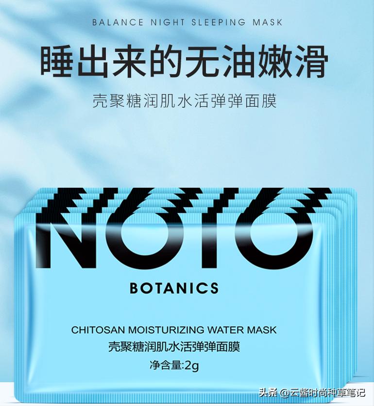 明星吃的美白丸推荐,什么牌子美白丸效果明显