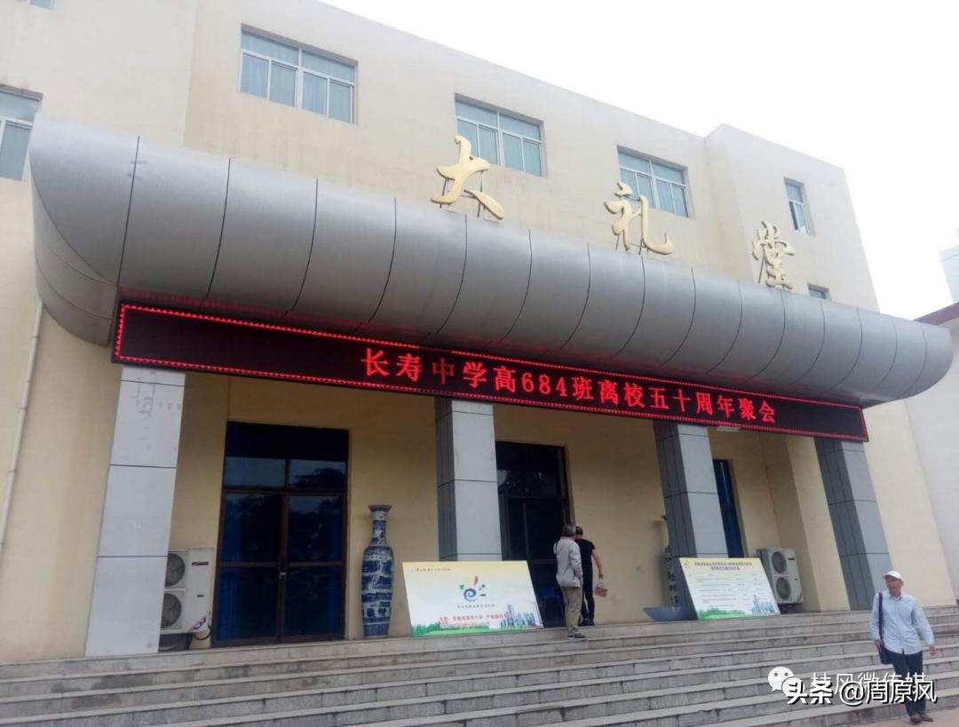 长寿梦,长寿梦完整版