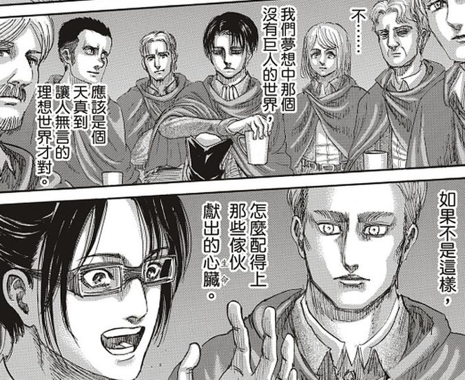 进击的巨人：阿尔敏后期优柔寡断，如果换成艾尔文，结局会怎样？