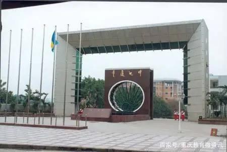 重庆市沙坪坝区小学划片区对口初中汇总