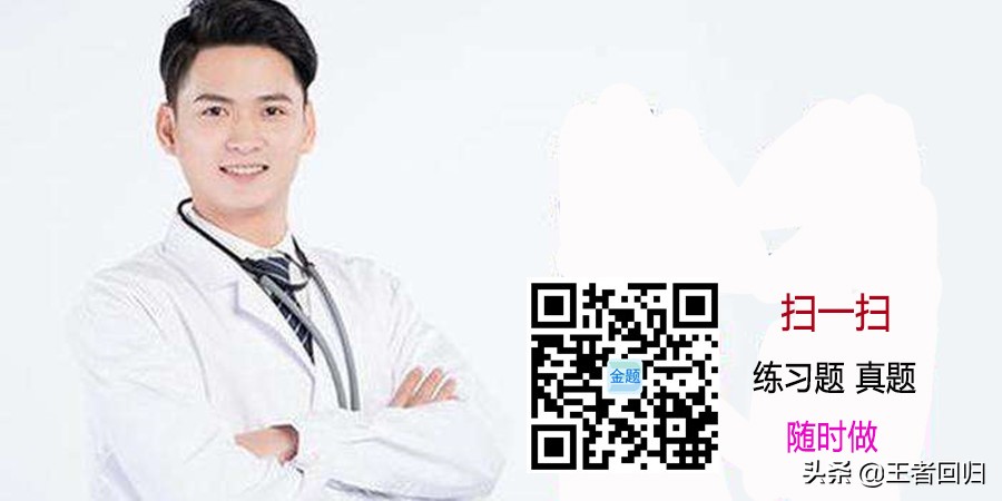 最新临床执业医师笔试题库,2019执业医师笔试考题及答案